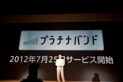 プラチナバンド対応、「どこでもつながる」目指すソフトバンク 