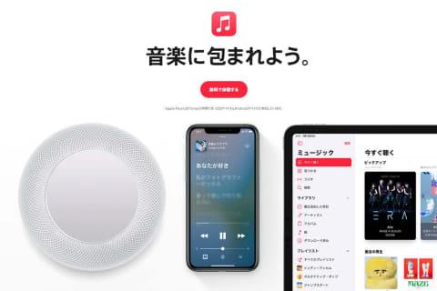 Apple Musicはなぜ「空間オーディオ」「ロスレス」に対応したのか