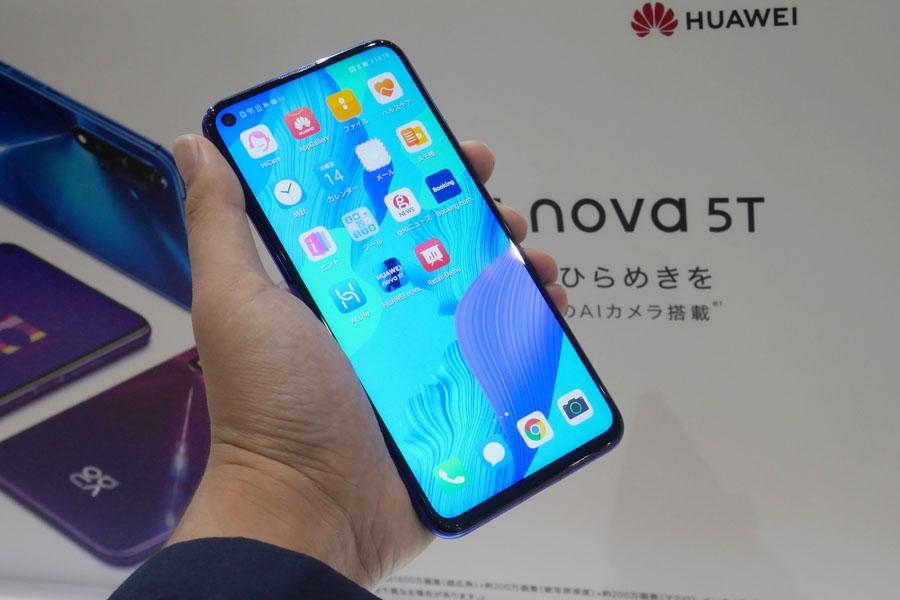 ファーウェイの新SIMフリースマホ「nova 5T」はGoogleが使える