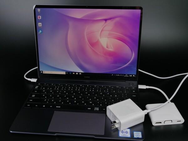 HUAWEI ファーウェイ「HUAWEI MateBook 13」の拡張性、USB Type-C×２基で心配無用なわけ