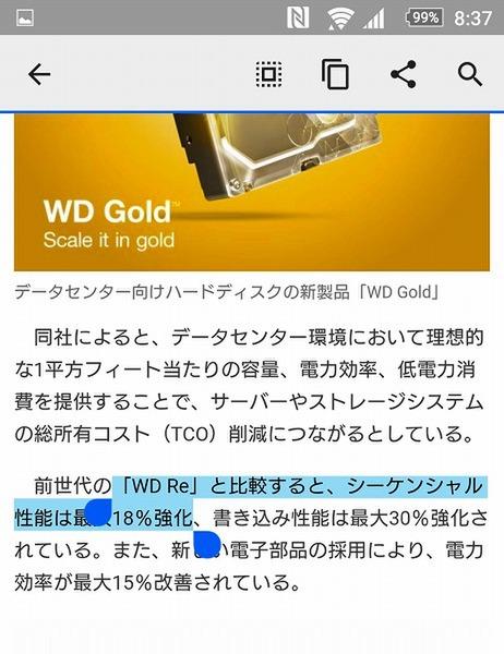 ASCII.jp Android 6.0のスマホは使い勝手もセキュリティーも大幅に向上！ 