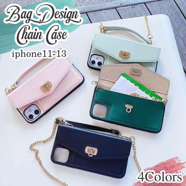 バッグのようなデザインがおしゃれ！「iphone ケース カバー スマホ ショルダー チェーン付き 全4色」が販売開始します。