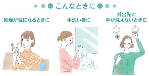 【ノエビア】手指を消毒しながらうるおいで満たす「ハンドエッセンス」発売 