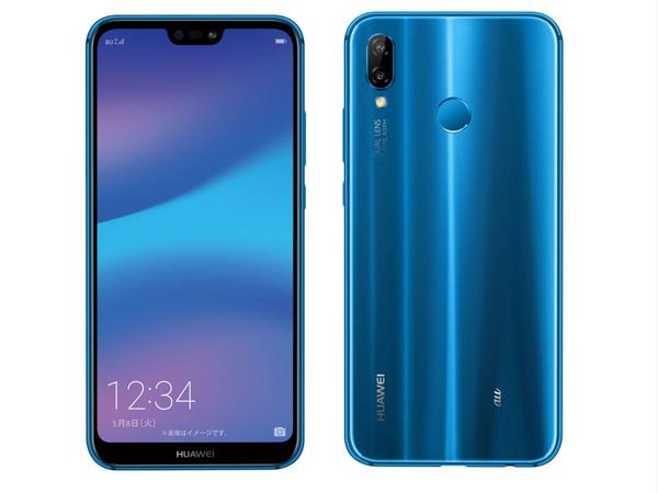 ファーウェイが「HUAWEI P20 lite」のOSをバージョンアップ　Android 9に 