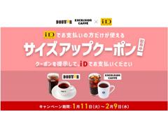 「2021年を代表するスマホ」は何？　ライター陣の視点に注目！／「楽天モバイル×iPhone」の問題が解決：Mobile Weekly Top10 