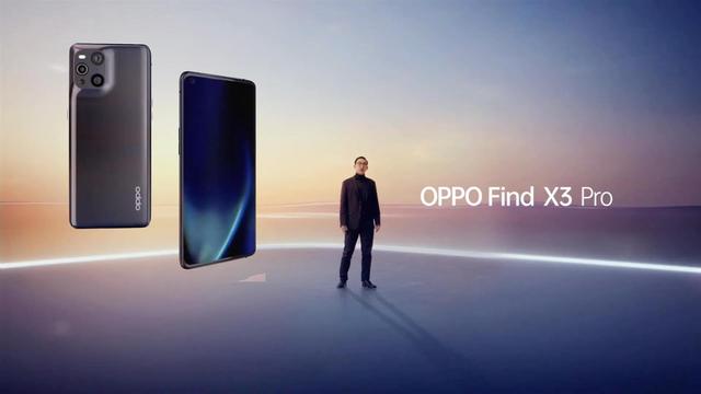 新プレミアムスマホ「OPPO Find X3 Pro」を発表！グローバルでは3月30日より順次発売され、欧州では約15万円。日本ではau限定販売に - S-MAX