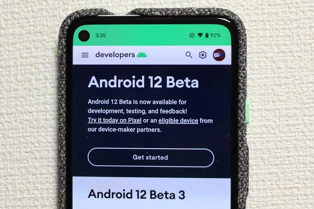 Google、スマホなど向け次期OS「Android 12」のベータ版第3弾を公開！最終API＆SDKに。スクロールスクリーンショットなどの新機能も追加 - S-MAX