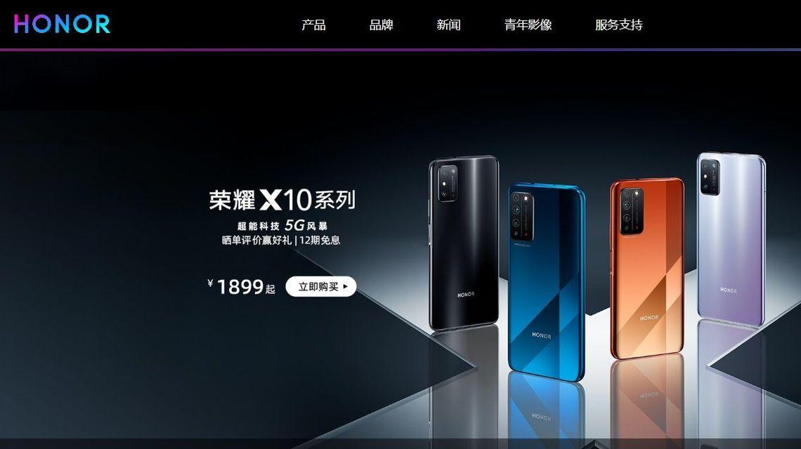 ファーウェイ､低価格スマホ｢栄耀｣の売却発表 深圳市政府と販売代理店が新会社を設立し継承 