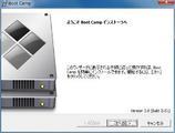 【特集】Windows 7に正式対応した「Boot Camp 3.1」試用レポート - PC Watch 