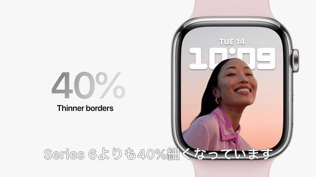 Engadget Logo
エンガジェット日本版 iPhone 13(仮)は9月14日発表？から次期Apple Watchは1mm大きい？まで。最新アップル噂まとめ 