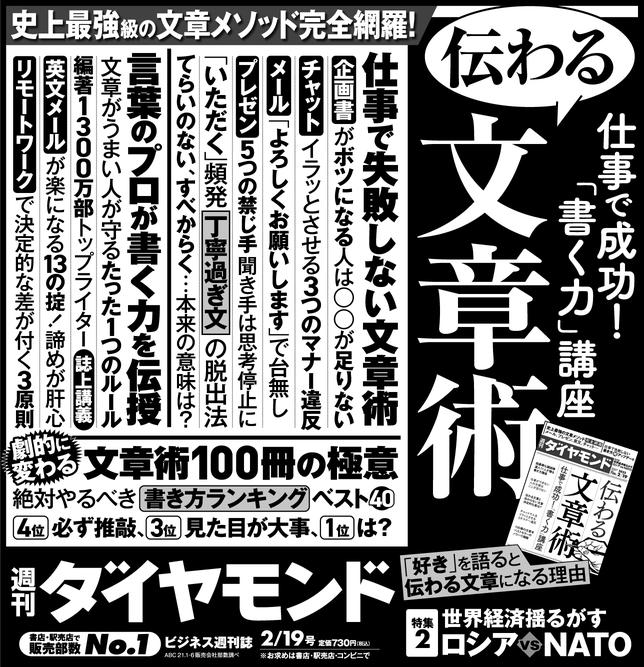 仕事ができない人の文章にありがちな5つの特徴 メールで「？」を乱用する 文末に｢よろしくお願いいたします｣とだけ書く人は仕事がデキない 