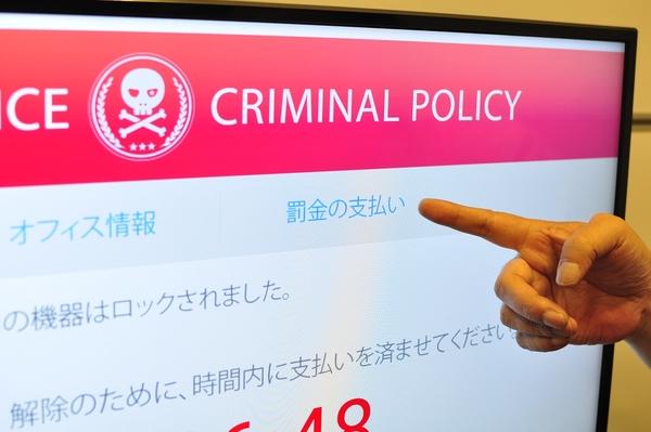 ASCII.jp テレビに突然の脅迫状！ あなたの自宅へ忍び寄る脅威を体験