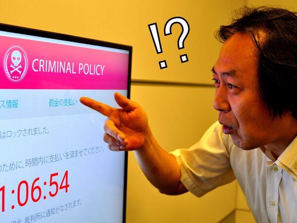 ASCII.jp テレビに突然の脅迫状！ あなたの自宅へ忍び寄る脅威を体験 