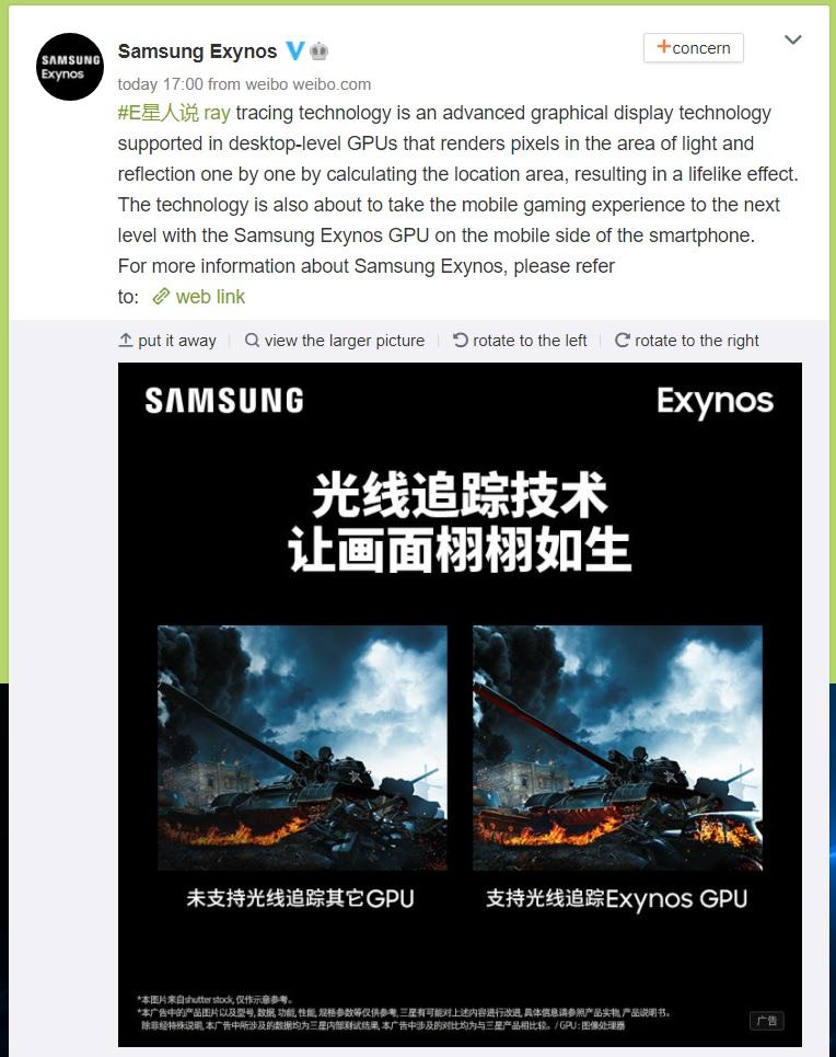 Samsung confirms Exynos ray-tracing with screenshot comparison that conjures up mixed response and performance concerns 