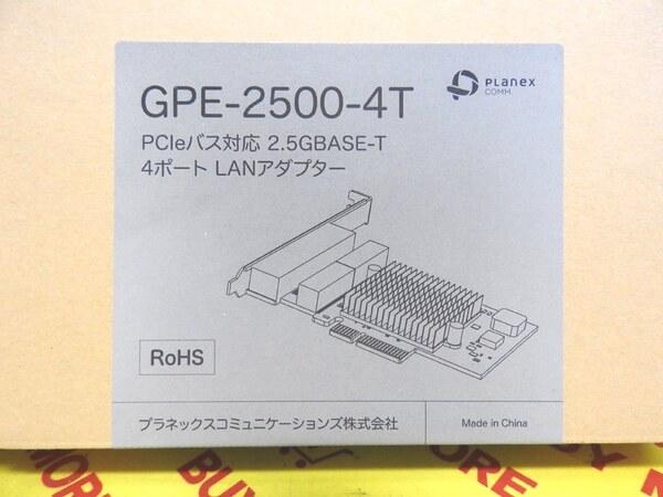 ASCII.jp 2または4ポート搭載の2.5ギガビットLAN対応カードがプラネックスから 