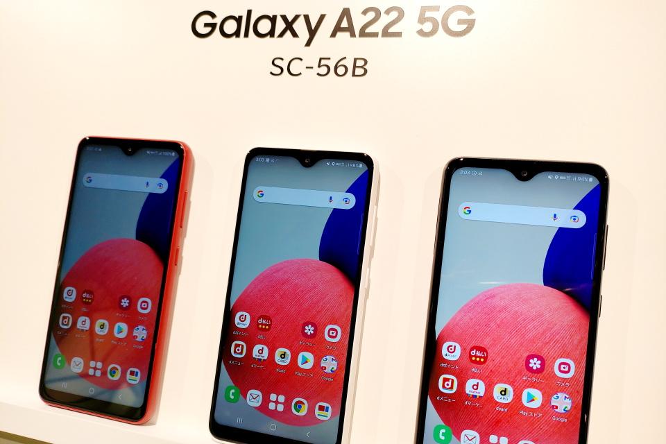 【レポート】「Galaxy A22 5G SC-56B」は初めてのスマホを想定した低価格エントリースマホ【2021冬モデル】