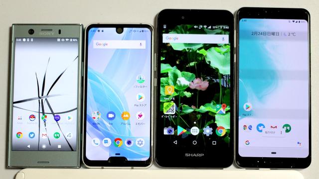シャープの小型SIMフリースマホ「AQUOS R2 compact SH-M09」を写真と動画で紹介！ダブルノッチの縦長5.2インチFHD+液晶やS845、4GB RAM、防水、FeliCaでより高性能・多機能に【レビュー】 - S-MAX 