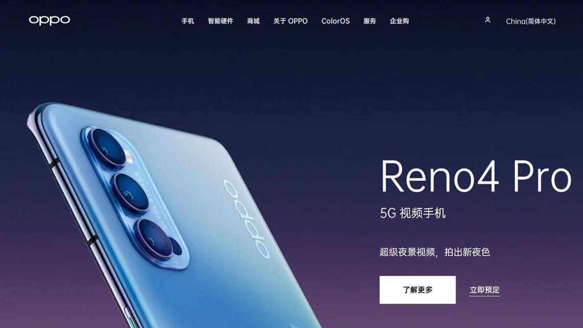 中国スマホ大手｢OPPO｣､販売目標大幅増の勝算 ファーウェイのシェア低下見込み強気の攻勢