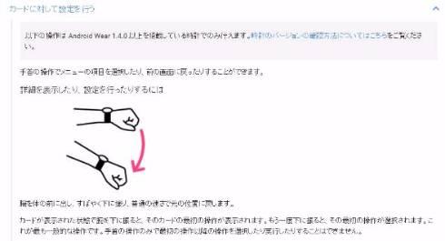 「Android Wear」にジェスチャーや音声読み上げ追加のOTAアップデート開始へ