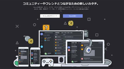 Discordのノイズ抑制機能を使ったら、ファンノイズも打鍵音も消え去った