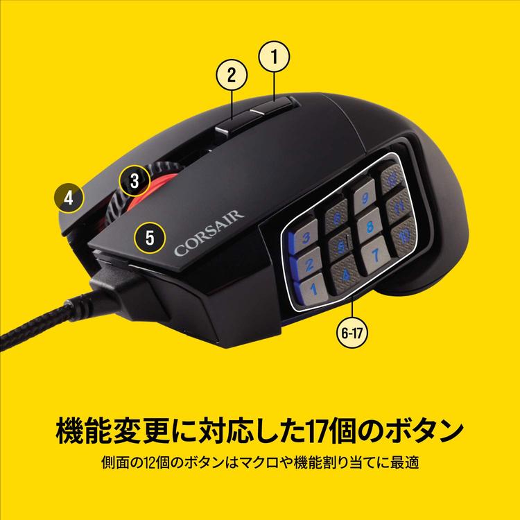 Openers High -performance gaming mouse SCIMITAR RGB ELITE ｜ CORSAIR