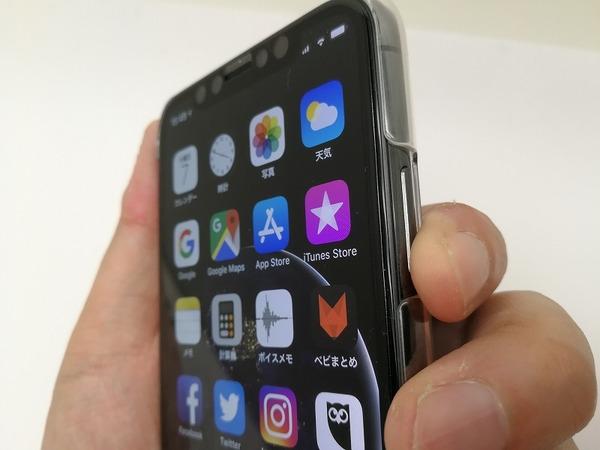 The side button of the iPhone X turns into a home button