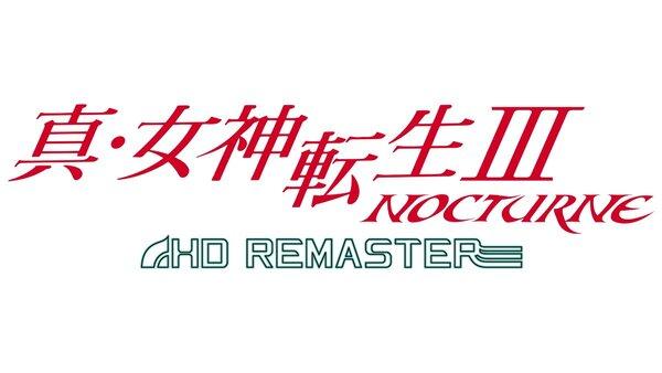  シリーズ初！『真・女神転生III NOCTURNE HD REMASTER』がSteamで全世界同時配信開始！