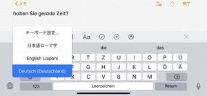 なぜキーボードは2つ以上登録しておくべきなの? - いまさら聞けないiPhoneのなぜ 