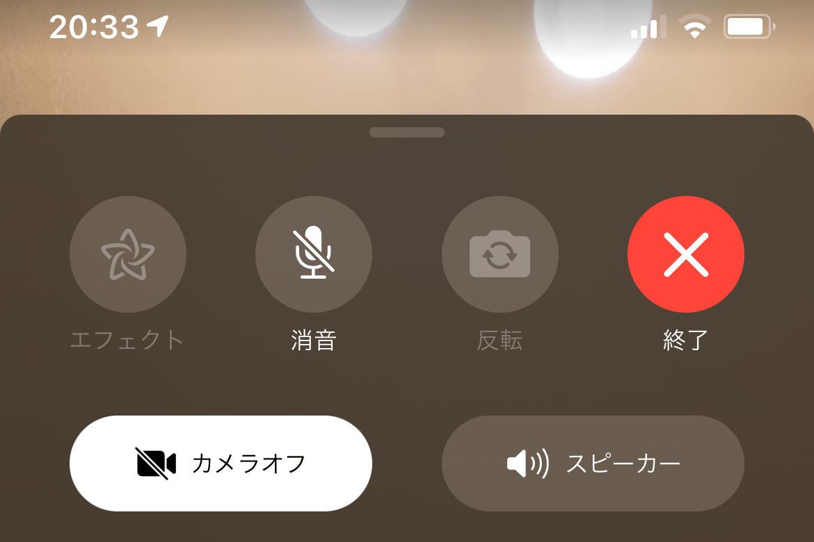 FaceTimeオーディオで通話するにはどうすれば? - いまさら聞けないiPhoneのなぜ 