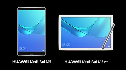 Huawei、Androidタブレット新モデル「MediaPad M5」シリーズを発表