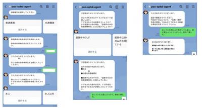  損保ジャパンら、AIが保険金支払可否を判断するシステム開発へ 