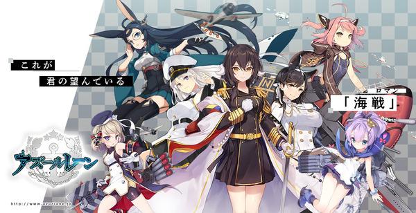  『アズールレーン』人気投票キャンペーンが開催！ゲーム内投票で「推し艦船」を応援しよう 