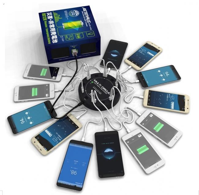 On September 1st, up to 50 smartphones can be charged with "disaster prevention day" and "air only"!The Metropolitan Police Department also plays a role in rescue of the disaster and emergency battery introduced.