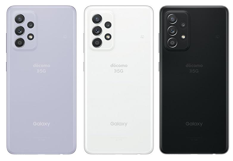 NTTドコモ、防水・防塵・FeliCa対応のSnapdragon 750搭載スマホ「Galaxy A52 5G SC-53B」を6月3日に発売！価格は5万9400円 - S-MAX 