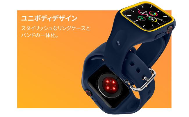 Caseology、Apple Watch 6/5/4/SE ケース「ナノ・ポップ」改良型を新発売。脱着をより容易にさせた新バージョンで、発売記念数量限定20%OFFクーポンを配布。 