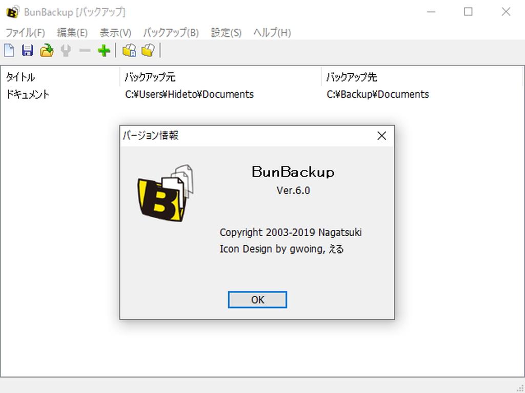 BunBackup