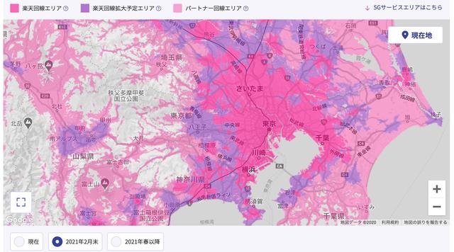 楽天モバイルが4Gのエリアマップを更新！東京都小平市や神奈川県厚木市などの地域が追加。3月末および今夏以降の拡大予定も案内 - S-MAX