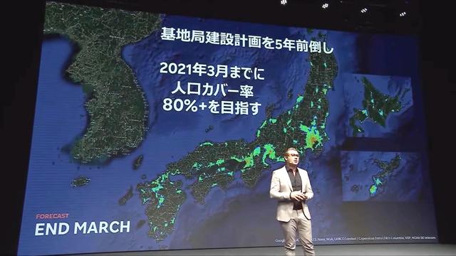 楽天モバイルが4Gのエリアマップを更新！東京都小平市や神奈川県厚木市などの地域が追加。3月末および今夏以降の拡大予定も案内 - S-MAX 