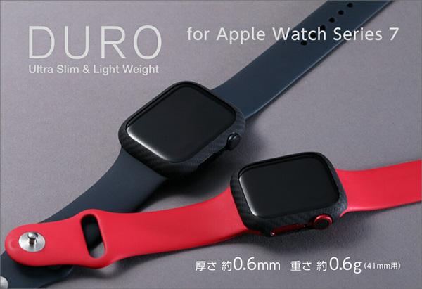 アスキーストア's セレクション Apple Watch Series 7を保護する軽量、極薄、堅牢ケース