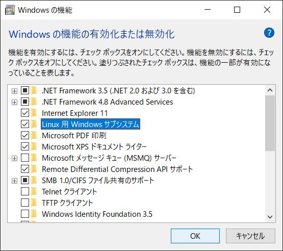 ASCII.jp 20H1の完成とともにWindows Subsystem for Linux 2が来る 