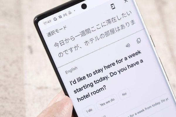  Google Pixel 6/6 Pro をiPhoneユーザーが試してみた 