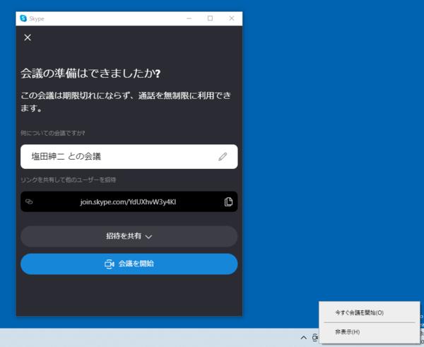 ASCII.jp 2021年のWindows 10の大型アップデート「21H1」はこうなる（予定） 