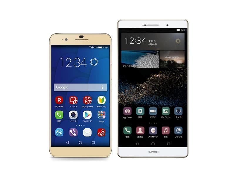 ファーウェイ、「honor6 Plus」と「HUAWEI P8max」をAndroid 6.0にバージョンアップ　8月29日から