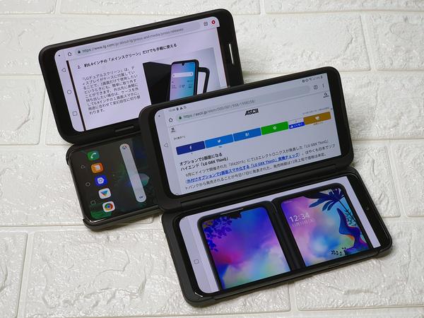 ASCII.jp LGのデュアルスクリーンスマホ「LG G8X ThinQ」の進化点を見る