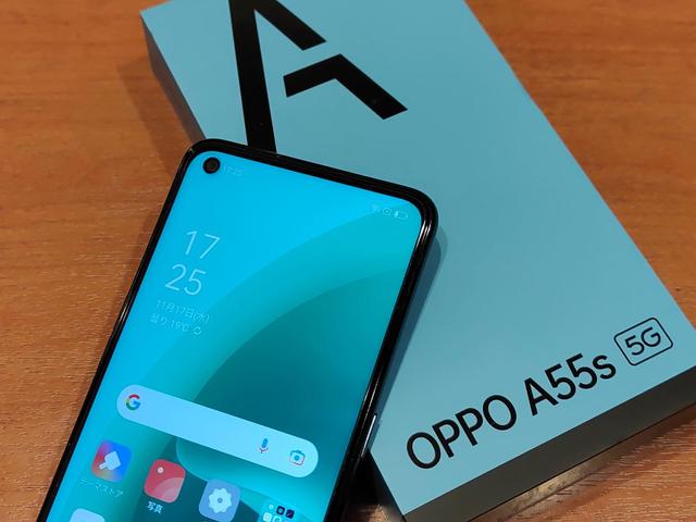 新エントリースマホ「OPPO A55s 5G」が11月26日に発売！SoftBankや楽天モバイル、MVNO、量販店、ECサイトの価格をまとめて紹介 - S-MAX