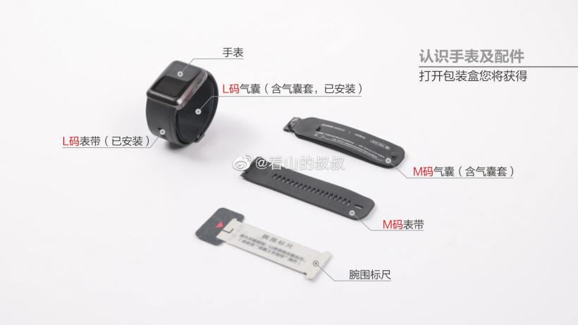 华为WATCH D腕部心电血压记录仪使用体验曝光 