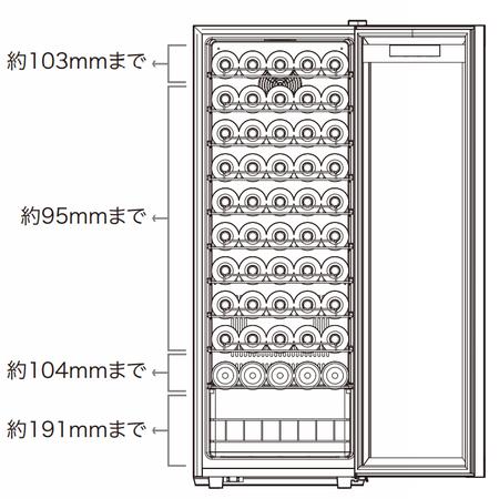 シンプルな操作で使いやすい、北欧デザインの省スペースタイプ ワインセラーを発売！ 