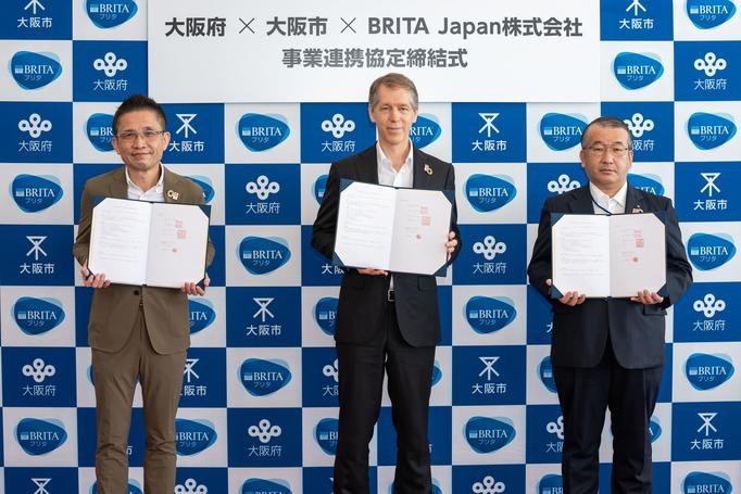 大阪府・大阪市とBRITA Japanが「大阪ブルー・オーシャン・ビジョン」の実現に向けて事業連携協定を締結