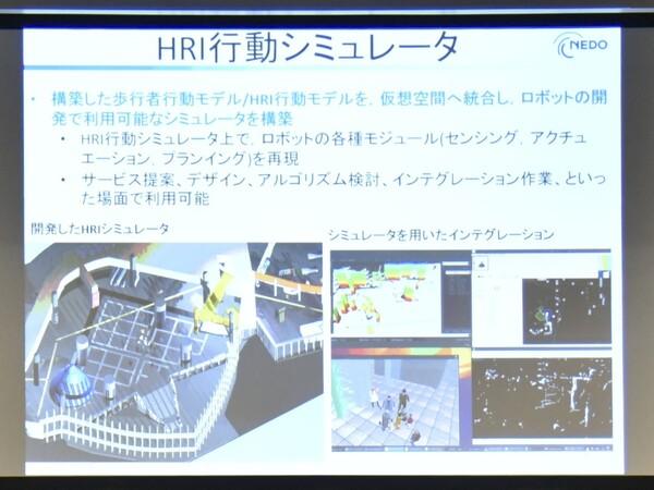 ASCIIスタートアップ 人と共生し産業を加速する次世代ロボット、要素技術が集結 