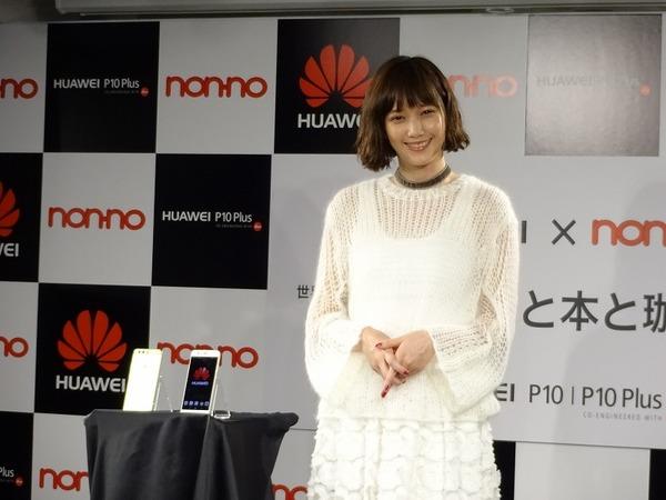 本田翼さんをHUAWEI P10 Plusで撮影した「翼と本と珈琲と」写真展が開催 